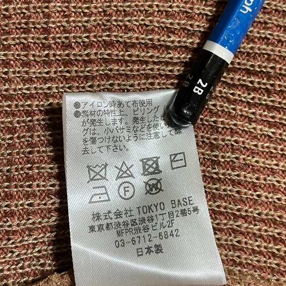 NUMBER (N)INE Cardigan - Picture 5 of 5